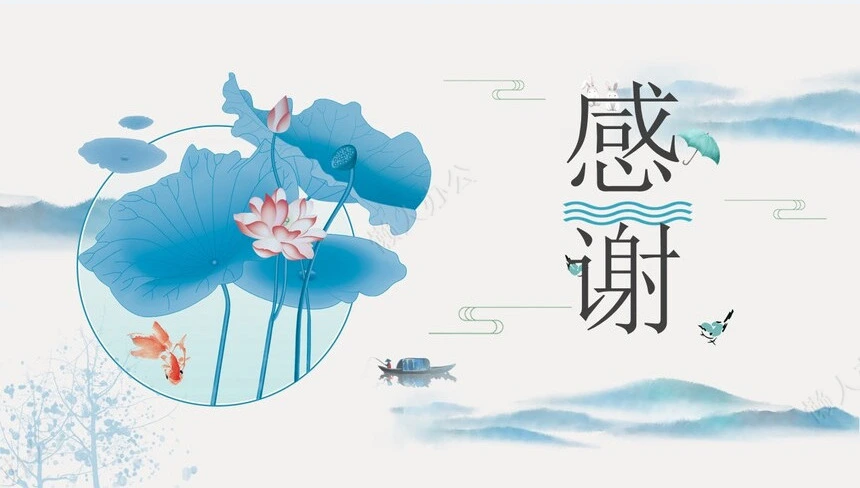 二十四节气处暑通用PPT模板(15)