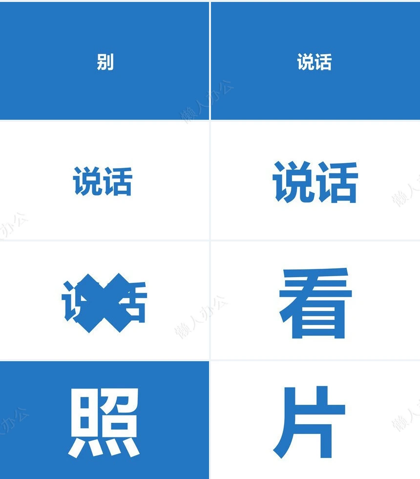 我们毕业啦学生快闪ppt模板风景照