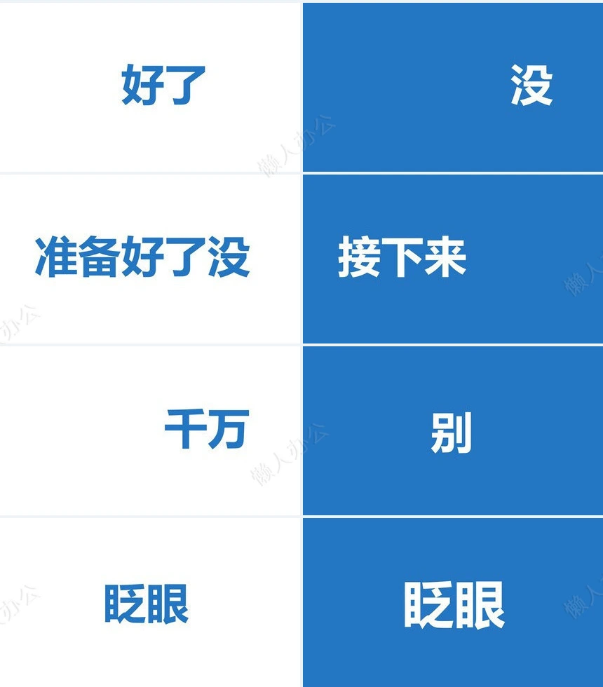 我们毕业啦学生快闪ppt模板风景照