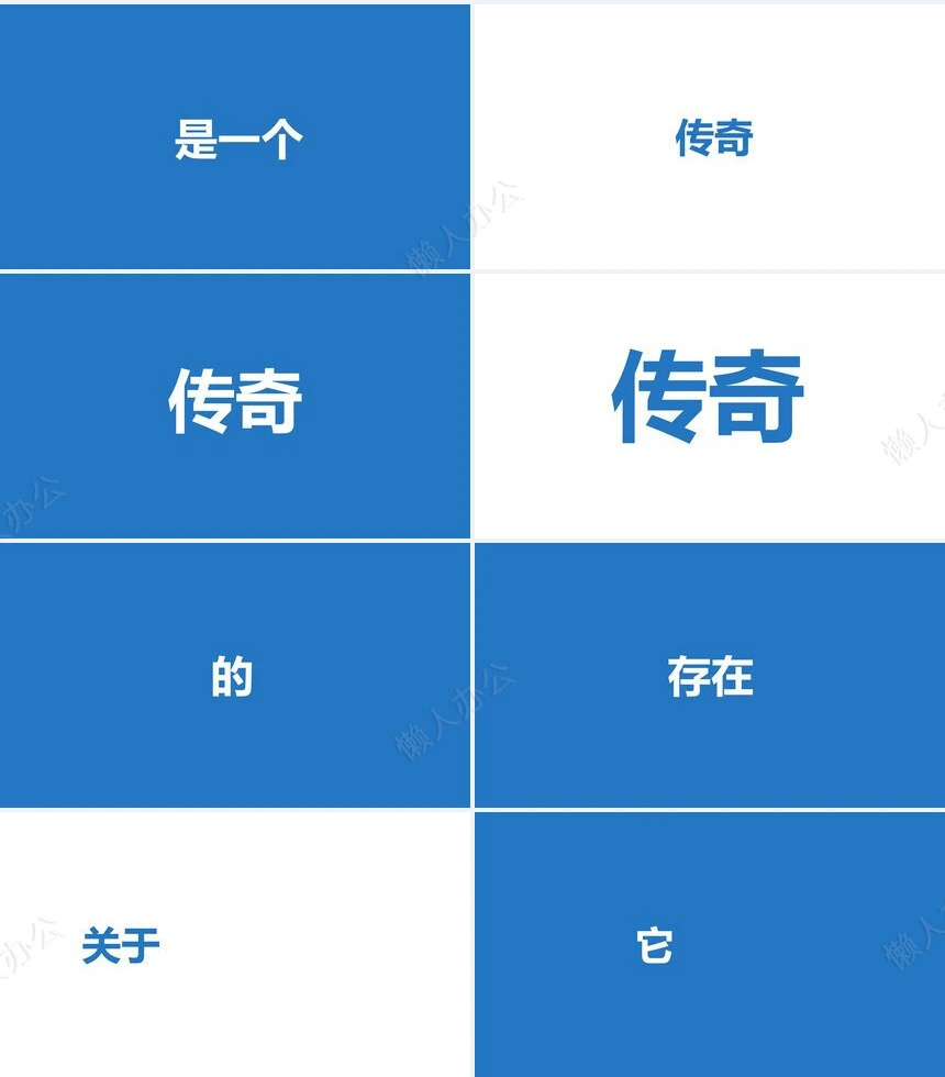 我们毕业啦学生快闪ppt模板风景照