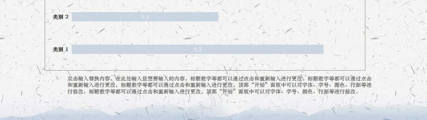 二十四节气寒露通用PPT模板(25)