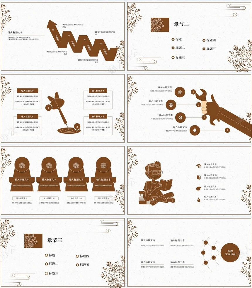 二十四节气霜降通用PPT模板(15)