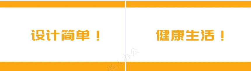 黄色我的自我介绍PPT快闪通用