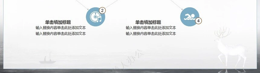 二十四节气霜降通用PPT模板(21)