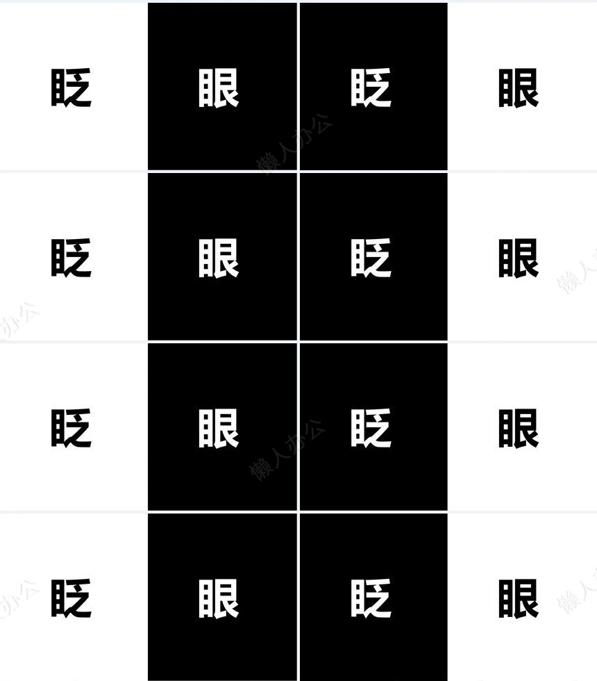 创意炫酷的快闪ppt模板