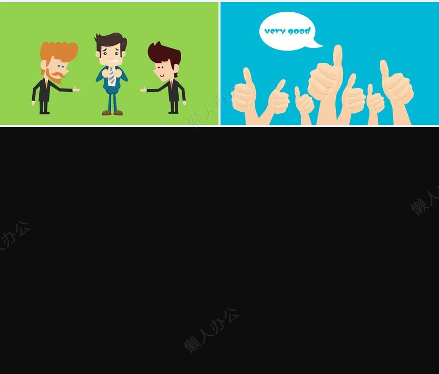 创意炫酷项目提案快闪ppt模板