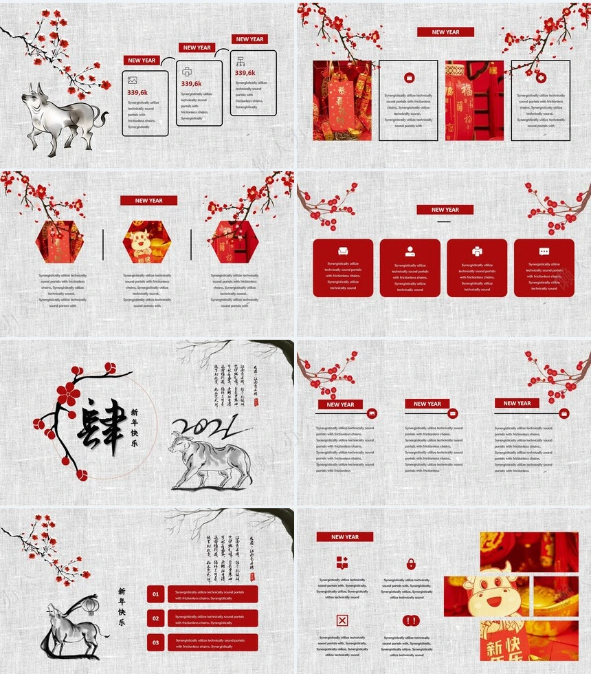 元旦节节日PPT模板(10)