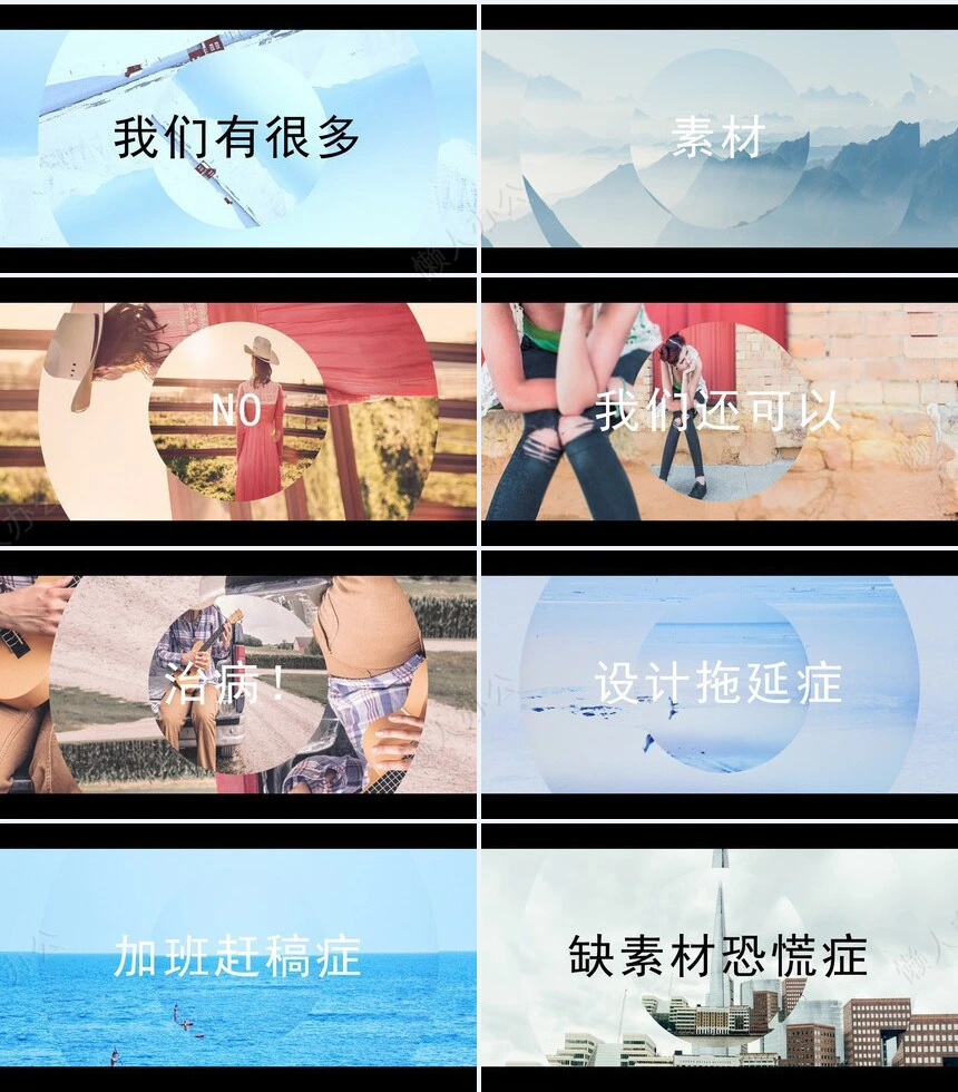 欧美快闪PPT模板