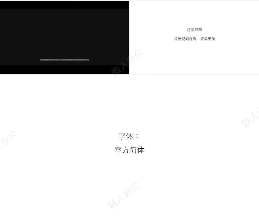 创意炫酷公司介绍产品发布项目提案快闪ppt模板