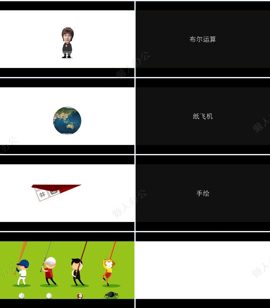 创意炫酷公司介绍产品发布项目提案快闪ppt模板