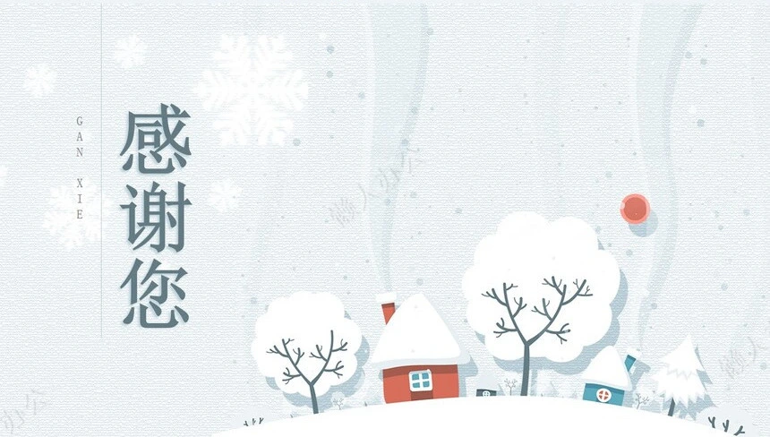 腊八节节日PPT模板(21)