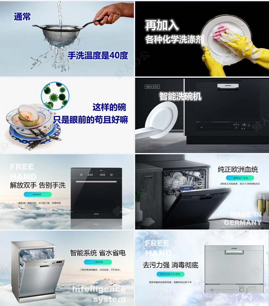 蓝色抖音风新产品发布快闪PP模板