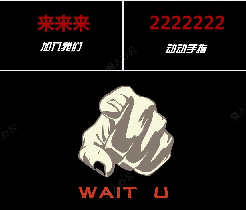 抖音风新产品发布快闪PP模板