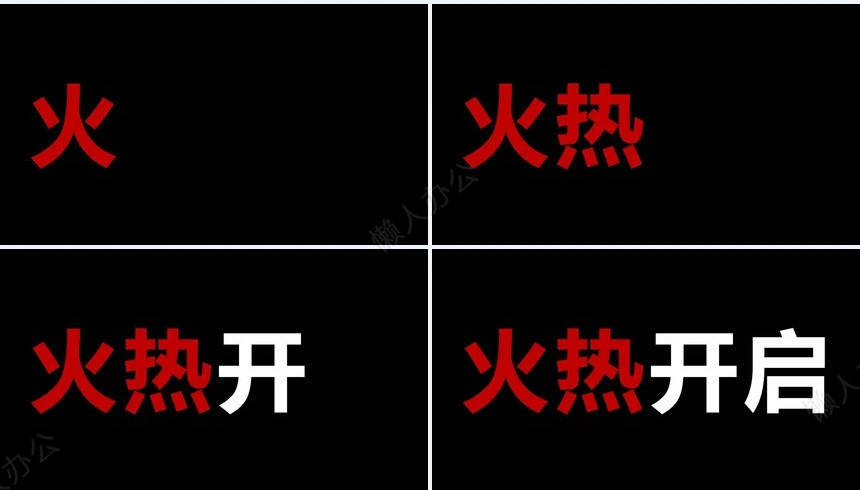 手机科技产品新品发布快闪PPT模板倒计时