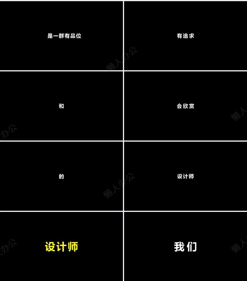 手机科技产品新品发布快闪PPT模板倒计时