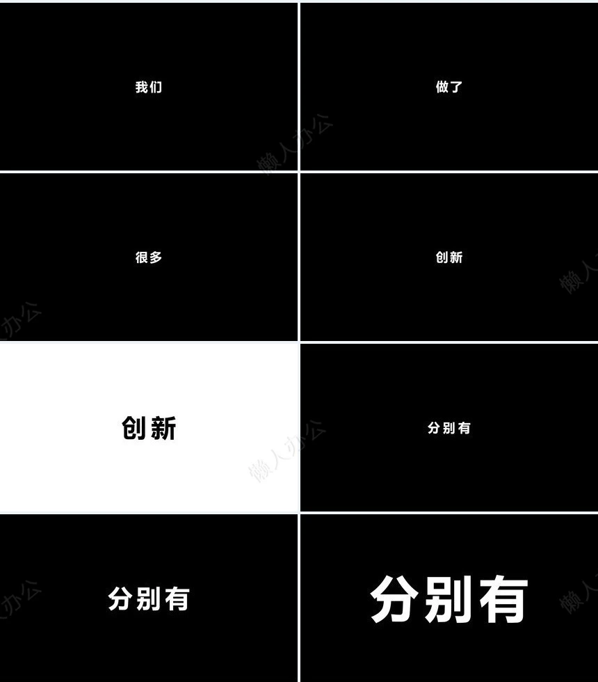 手机科技产品新品发布快闪PPT模板倒计时