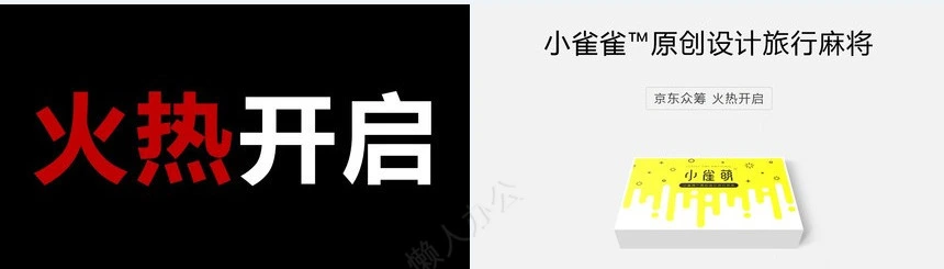 新品发布会59秒产品快闪PPT模板
