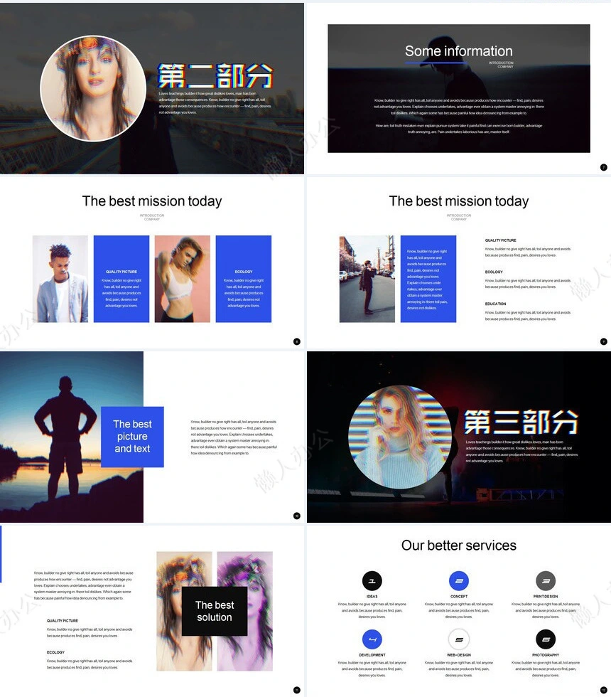 酷炫抖音风街舞摄影快闪PPT模板