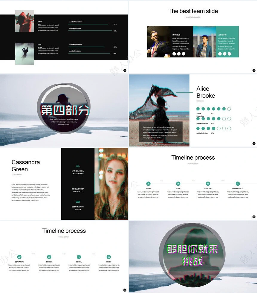 酷炫抖音风街舞摄影快闪PPT模板