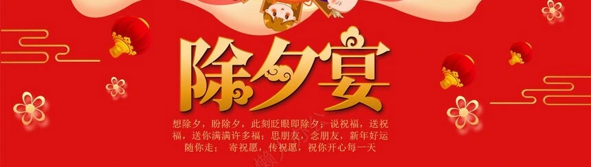 传统节日春节通用PPT模板(49)