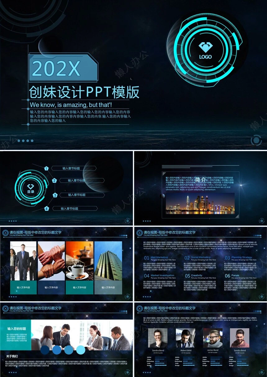 欧美风工作汇报年终总结新年计划PPT模板