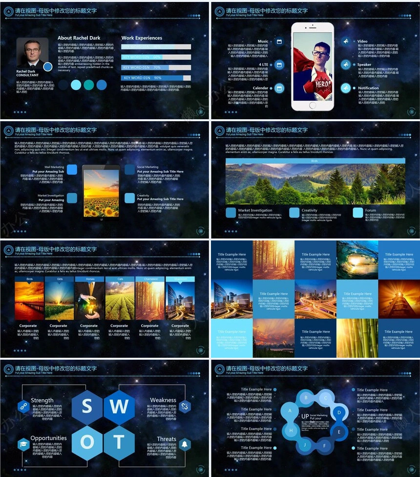 欧美风工作汇报年终总结新年计划PPT模板