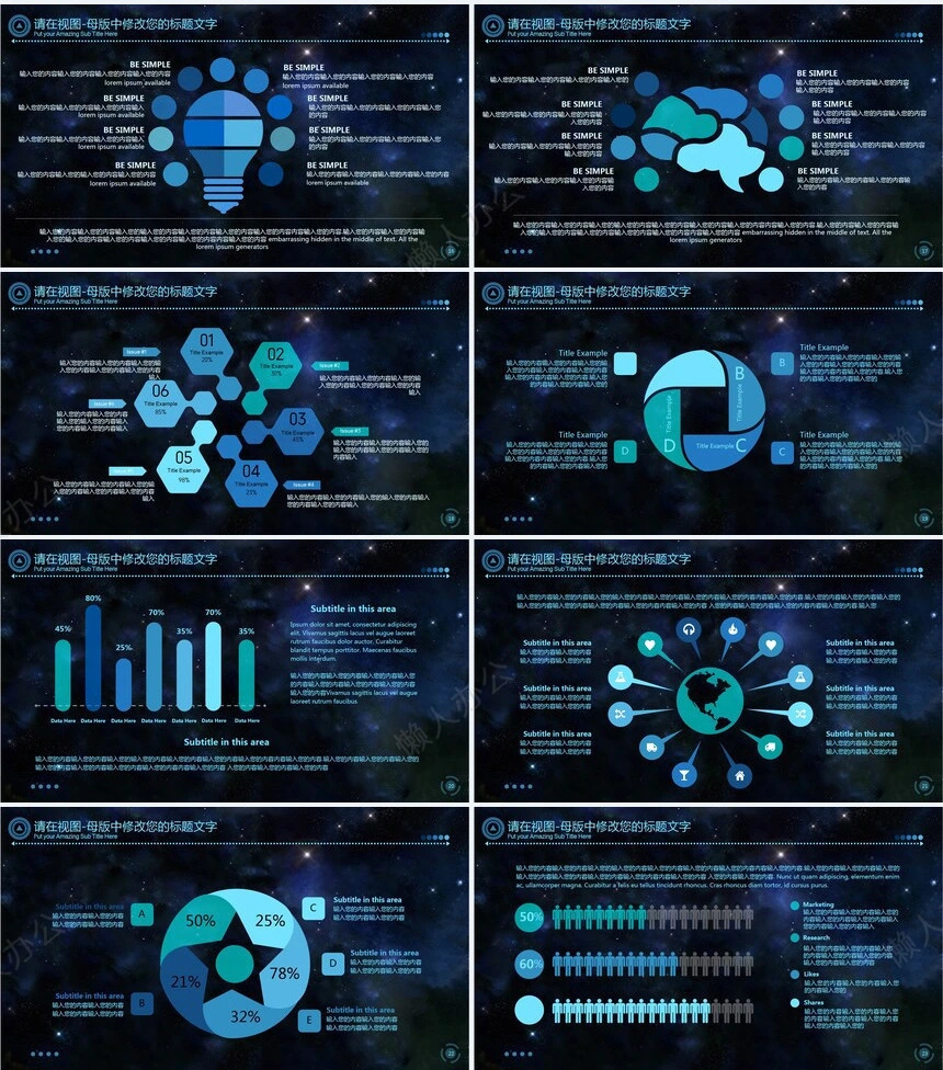 欧美风工作汇报年终总结新年计划PPT模板