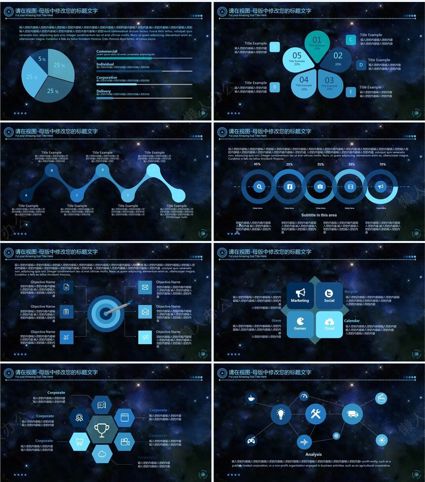 欧美风工作汇报年终总结新年计划PPT模板