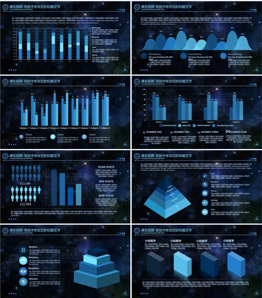 欧美风工作汇报年终总结新年计划PPT模板