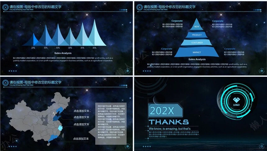 欧美风工作汇报年终总结新年计划PPT模板
