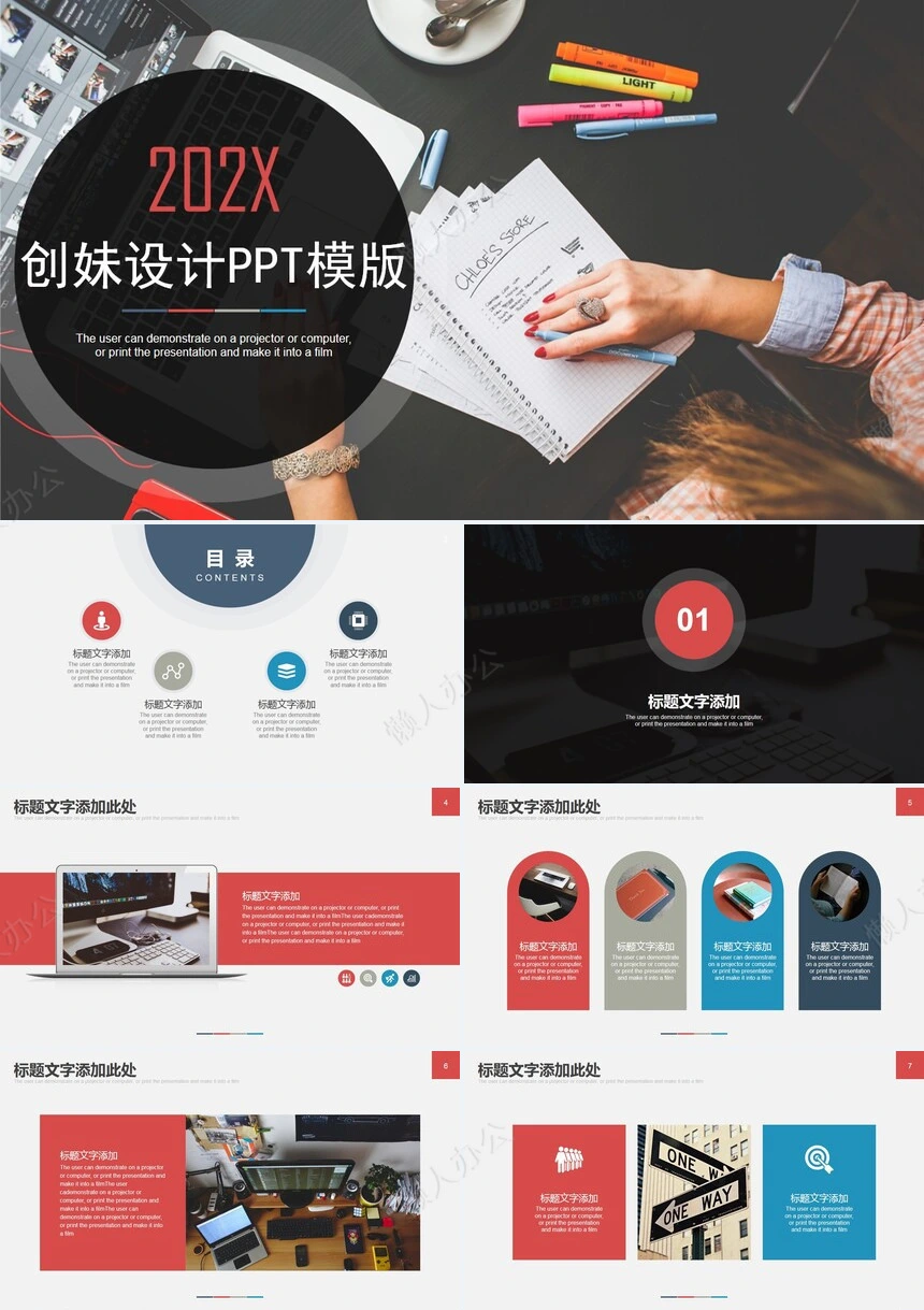 欧美风商业项目计划书PPT模板项目策划PPT模板