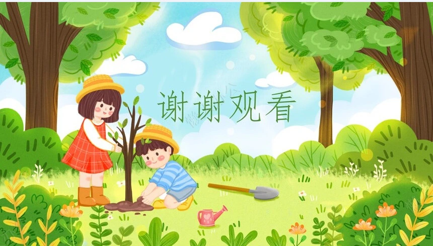 植树节通用PPT模板(65)