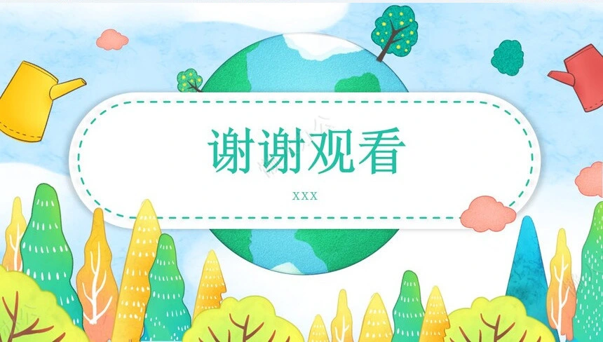 植树节通用PPT模板(71)