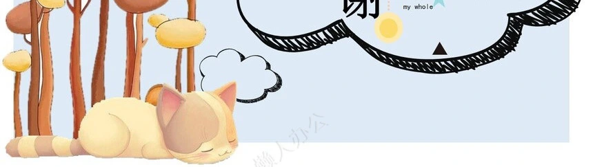 卡通儿童课件PPT模板