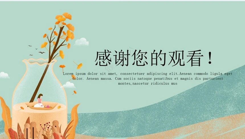 卡通儿童课件PPT模板