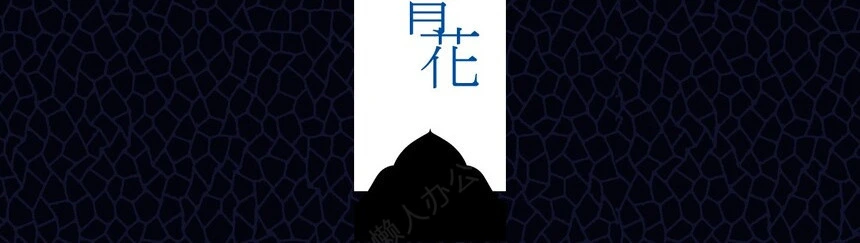 中国风青花瓷器古风PPT模板