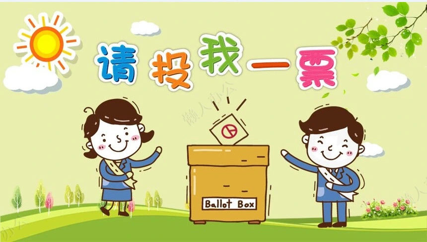 小学生自我介绍PPT模板