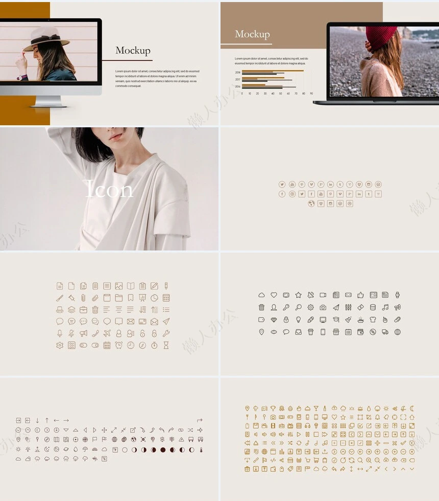 文艺时尚杂志风通用PPT模板