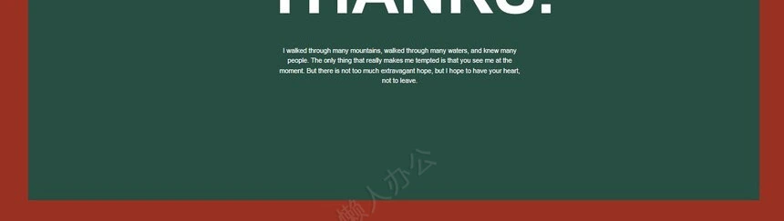 杂志风高端品牌宣传PPT模板旅行相册PPT模板