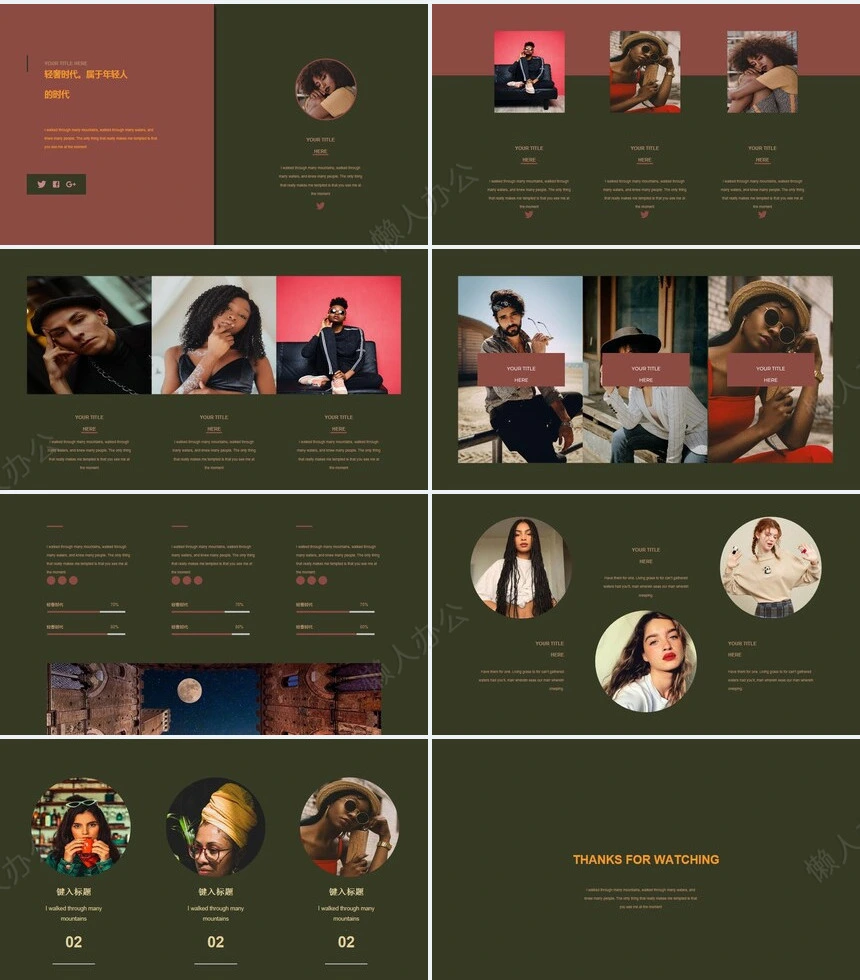 杂志风高端团队介绍项目简介工作总结PPT动态模板