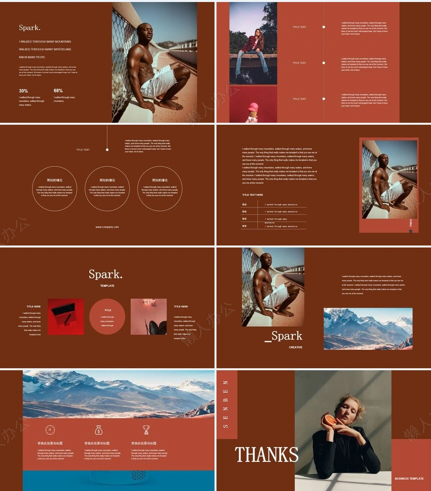 棕色杂志风高端品牌宣传PPT模板