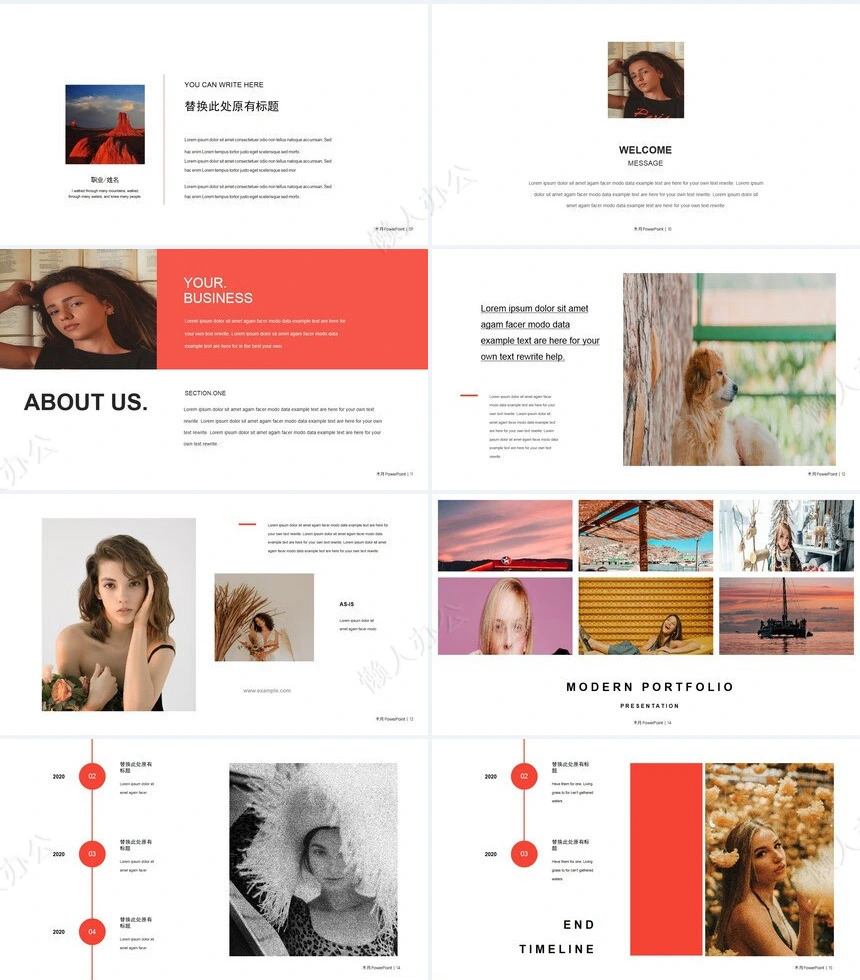 橘红欧美杂志风高端品牌宣传PPT模板