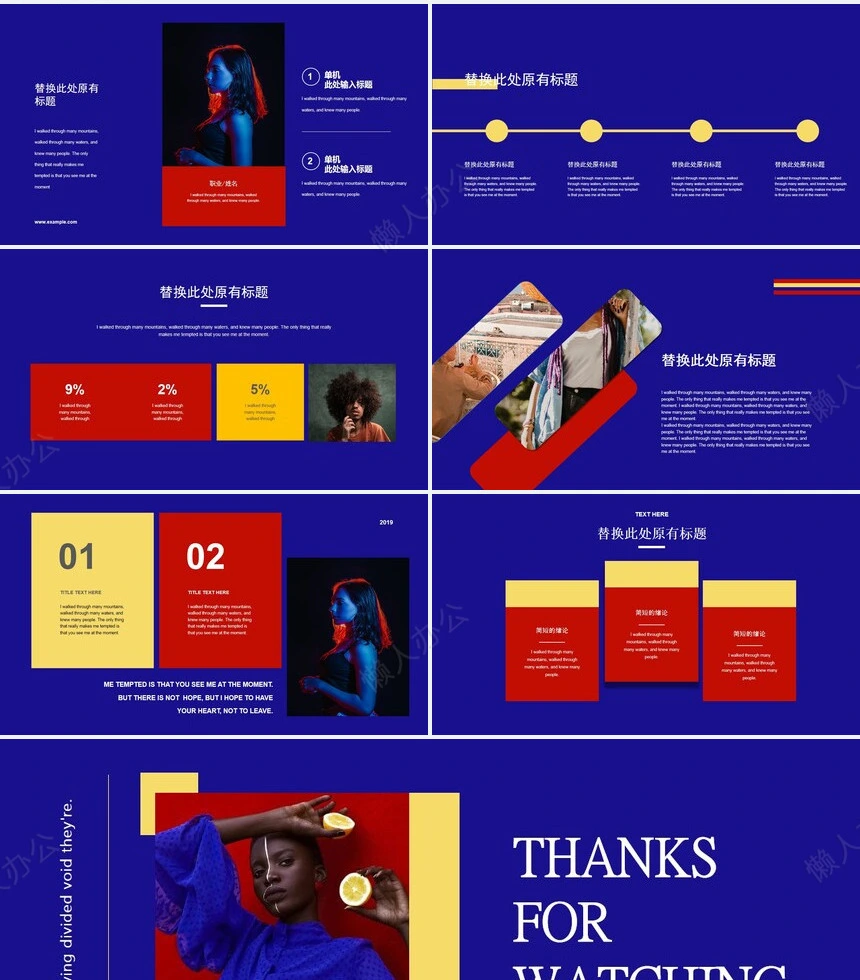 高端时尚欧美摄影美容美发相册PPT动态模板