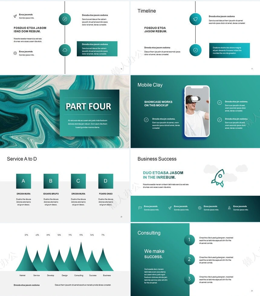 时尚绿色欧美风高端轻奢品牌宣传公司简介PPT模板