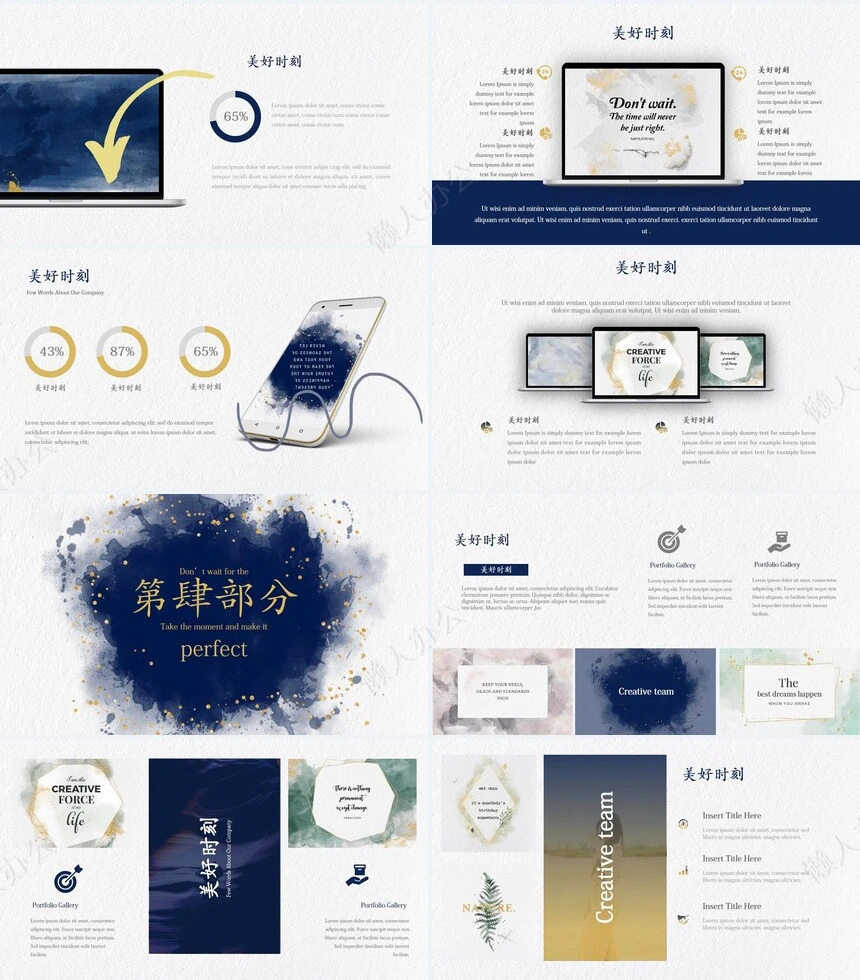 欧美时尚唯美轻奢风通用PPT模板