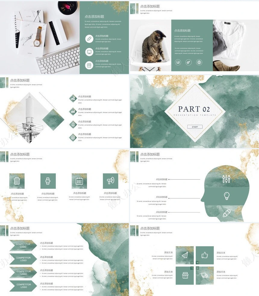 文艺小清新品牌宣传公司简介通用PPT模板