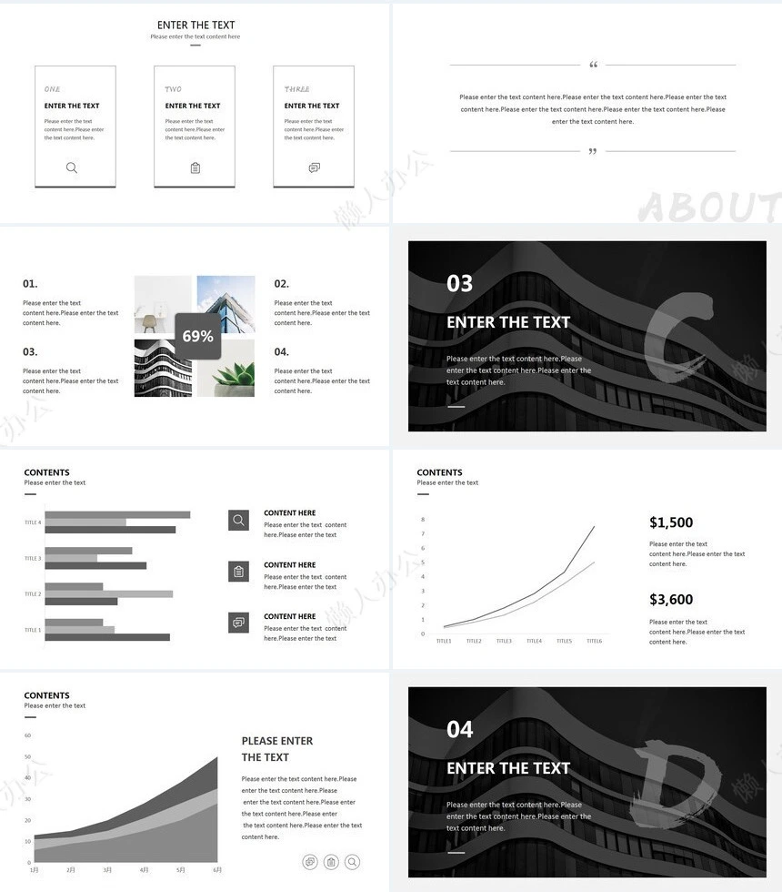 黑灰大气欧美风品牌宣传公司简介通用PPT模板