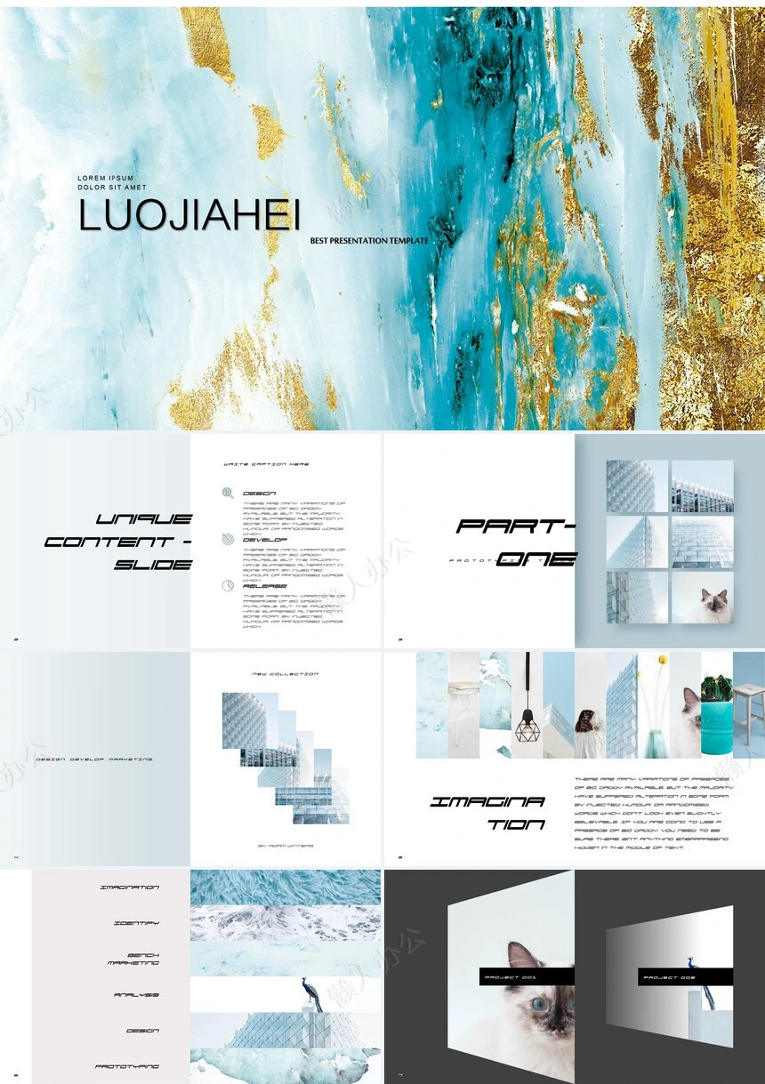 轻奢品牌宣传公司简介PPT模板