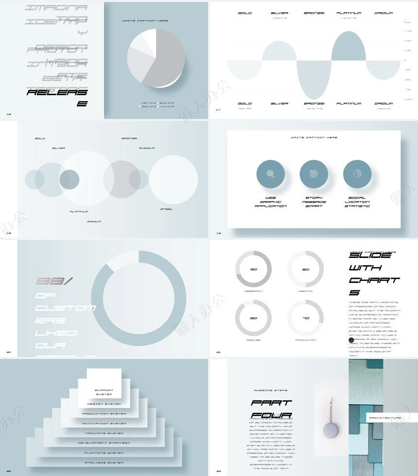 轻奢品牌宣传公司简介PPT模板