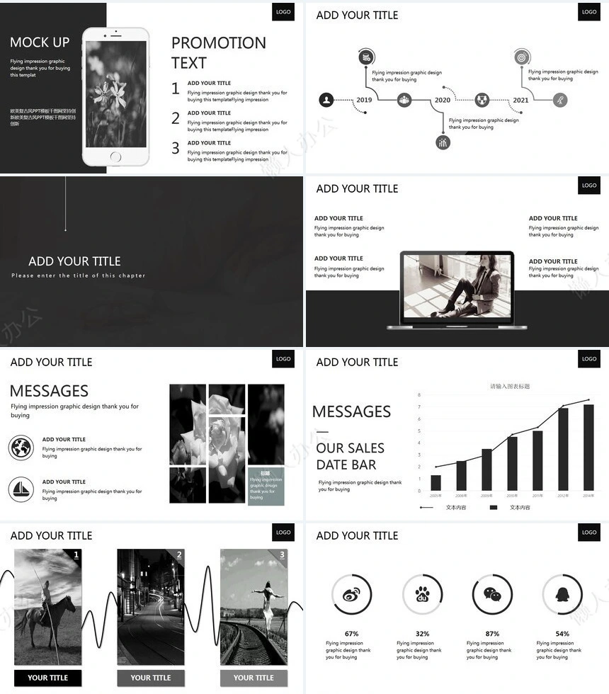 酷黑欧美风猫咪轻奢品牌宣传公司简介PPT模板